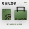 拾袜记秋冬新品金桂香氛袜礼盒  采用100%棉精梳纱线，柔软细腻如金桂花瓣。 商品缩略图6