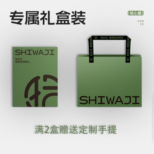拾袜记秋冬新品金桂香氛袜礼盒  采用100%棉精梳纱线，柔软细腻如金桂花瓣。 商品图6