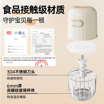 小熊（Bear）婴儿辅食料理机 多功能小型迷你研磨料理机绞肉机 8叶双杯双刀 商品图1