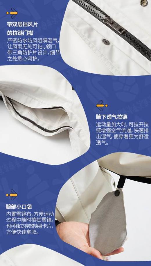 北面  25年秋冬  冲锋衣  88JY 商品图3