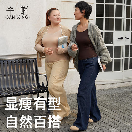 【自带Bra】半醒 玻尿酸面膜衣套装 商品图4