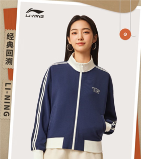 李宁女子2025秋季开衫运动上衣健身外套AWDV930-1