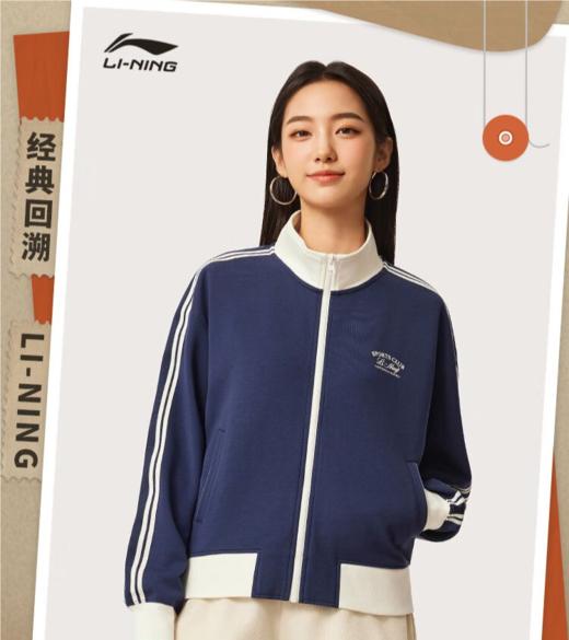 李宁女子2025秋季开衫运动上衣健身外套AWDV930-1 商品图0