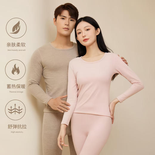 限时特惠 破价来袭 89元/两套【梦惠妮 羊毛蚕丝情侣保暖套装】男女同款 双面磨毛秋衣裤（设置满减，单拍一件不发） #X857 商品图4