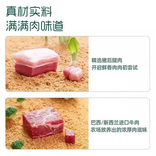 英氏肉酥 无调味品高钙高蛋白猪肉酥牛肉酥松拌饭鳕鱼肉酥 商品图5