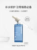 科颜萃b5保湿修护精华液30ml*4 商品缩略图3