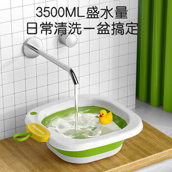 世纪宝贝（babyhood）婴儿洗脸盆 儿童新生儿洗屁股洗脚盆宝宝专用可折叠小盆 两个装 商品图3