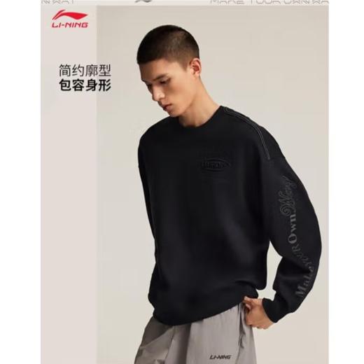 李宁男子2025秋季弹力舒适耐洗运动上衣健身卫衣AWDV257-1 商品图1