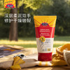 【美专保税】  2支起购PREP尿素护手霜75ml/支 商品缩略图0