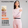【羊绒蚕丝】【M-XXL】【有棵树】女士保暖内衣套装 商品缩略图2