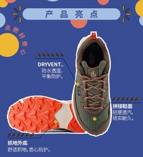 北面  25年秋冬  徒步鞋  5LXG