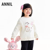 【实体店同款】女童圆领长袖卫衣冬季新款安奈儿童装XG541041 商品缩略图0