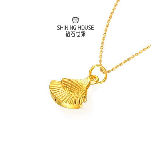 【定价黄金】【限时8折】【现货】钻石世家 5D硬金 足金黄金吊坠 小裙子扇子足金吊坠（约 1.04克±0.1克） 商品图2