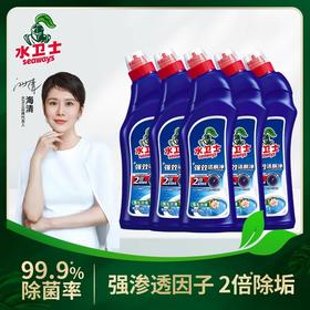 【300积分+25元】水卫士 洁厕净 5瓶（500g/瓶）均匀持久挂壁