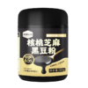 溢田核桃芝麻黑豆粉500g 商品缩略图0