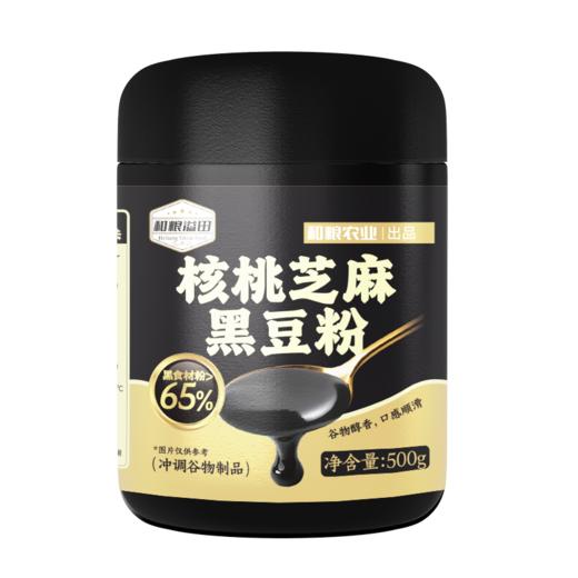 溢田核桃芝麻黑豆粉500g 商品图0