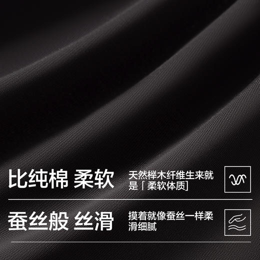 【10A抑菌】【M-XXL】【有棵树】女士长袖高领打底衫保暖T恤 商品图7