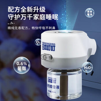 日本叮叮蚊香液电蚊香液基孔肯雅热驱蚊液180晚1器+4液45ml防蚊灭蚊无香型 商品图1