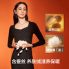 【免穿文胸+羽绒蚕丝】【M-XXL】【有棵树】女士无痕保暖内衣套装 商品缩略图1
