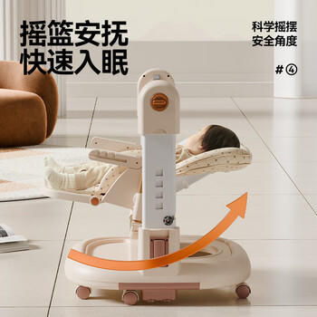 小主早安（BeBeMorning）三合一宝宝餐椅摇椅多功能学步车家用婴儿餐桌座椅儿童吃饭椅子 商品图1