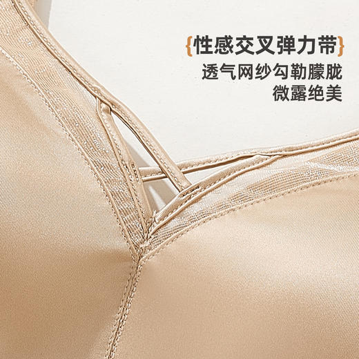 2025无钢圈文胸DYW5175 商品图6