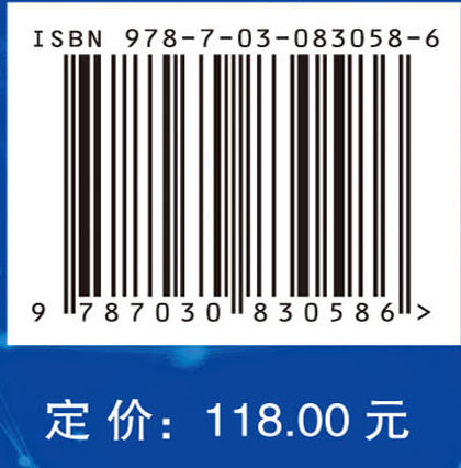膜计算的学习模型与应用 商品图4