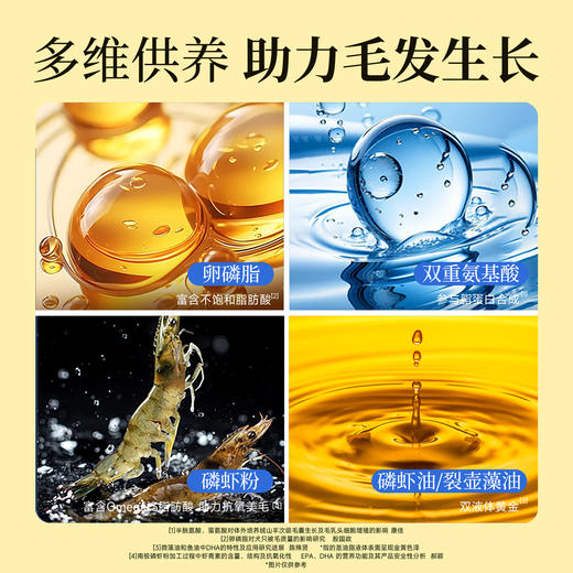 【买1桶送1桶的量】大鹅&深海虾油主食冻干 宽福 生骨肉配方 94%动物性原料 99%高能消化率 高鲜肉高营养高消化 双重锁鲜助力美毛长肉 商品图8