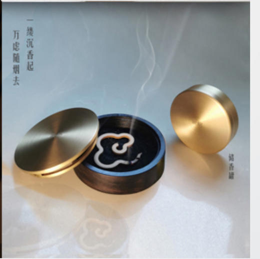 香薰炉+羊角经络梳（两件套） 商品图2