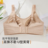 雅黛俪内衣女提拉塑形调整型文胸大胸显小收副乳防下垂大码胸罩 商品缩略图9