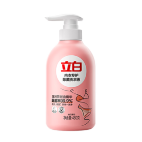 立白除菌祛味内衣裤洗衣液480g 内衣洗衣液 除螨抑菌 去血渍 经期适用 /家庭清洁/纸品 /衣物清洁 /内衣洗衣液