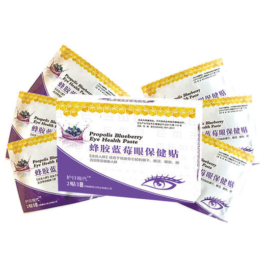 护目蜂胶蓝莓眼保健贴 商品图1