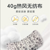 云南白药泰邦 视疲劳眼罩养护型 40°C恒温 秋冬必备 10片/盒 商品缩略图1