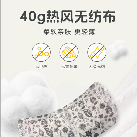 云南白药泰邦 视疲劳眼罩养护型 40°C恒温 秋冬必备 10片/盒 商品图1
