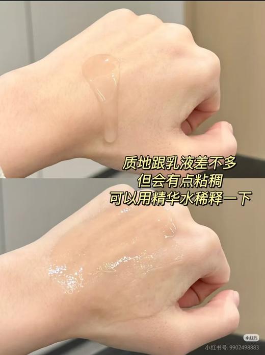 理肤泉b5精华 30毫升 商品图4