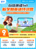【英语自然拼读】1对1提分课 商品缩略图0