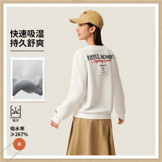 李宁女子2025秋季吸汗运动上衣健身卫衣AWDV536-1 商品图1
