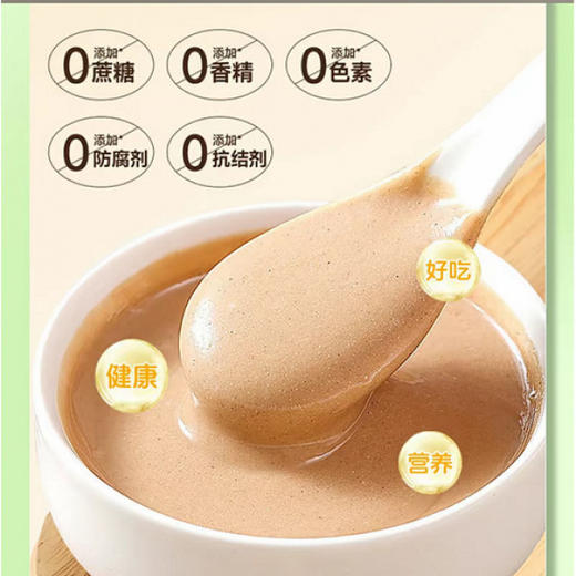 【泷御堂】健康好吸收黄芽汤 草本配方甄选原料便携冲泡A仓 商品图1