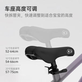 KinderKraftKK儿童自行车4-6-12岁学生单骑行车男女孩生日礼物山地车18寸紫 商品图5