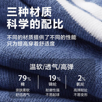 京东京造儿童袜子春夏薄款网眼男童短筒棉袜5-9岁开学中大童18-20CM 商品图1