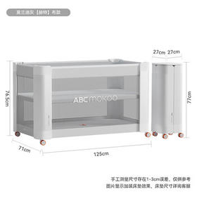 ABCMOKOO赫特婴儿床新生儿睡眠舱折叠拼接大床便携可移动bb宝宝床-标准款