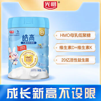 光明皓高儿童成长奶粉高钙骨骼发育3-15岁4段学生奶粉乳铁蛋白700g 商品图4