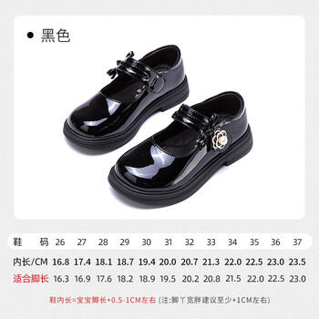 富罗迷女童皮鞋春秋季时尚透气小女孩公主鞋校园演出礼服鞋 黑色 32 商品图7