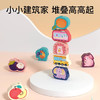 小顽豆婴幼儿童串珠子训练专注力穿绳线积木早教1一2-3岁半宝宝六一玩具 商品缩略图1