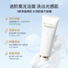 夸迪净澈舒缓高光洁面乳 商品缩略图1