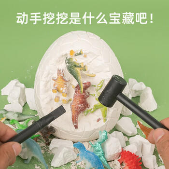 古欧儿童考古挖掘玩具恐龙蛋化石手工diy盲盒挖宝藏男孩女孩生日礼物 商品图1