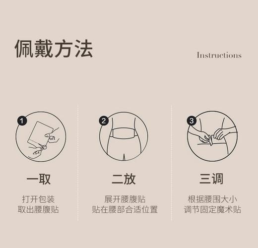 【会员专享】双十一抢先购来袭！后辰发热系列 商品图2