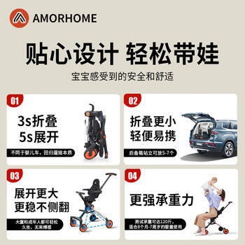 AMORHOME遛娃神器婴儿推车可坐可躺轻便折叠宝宝溜娃折叠 橄榄绿全包款 商品图1