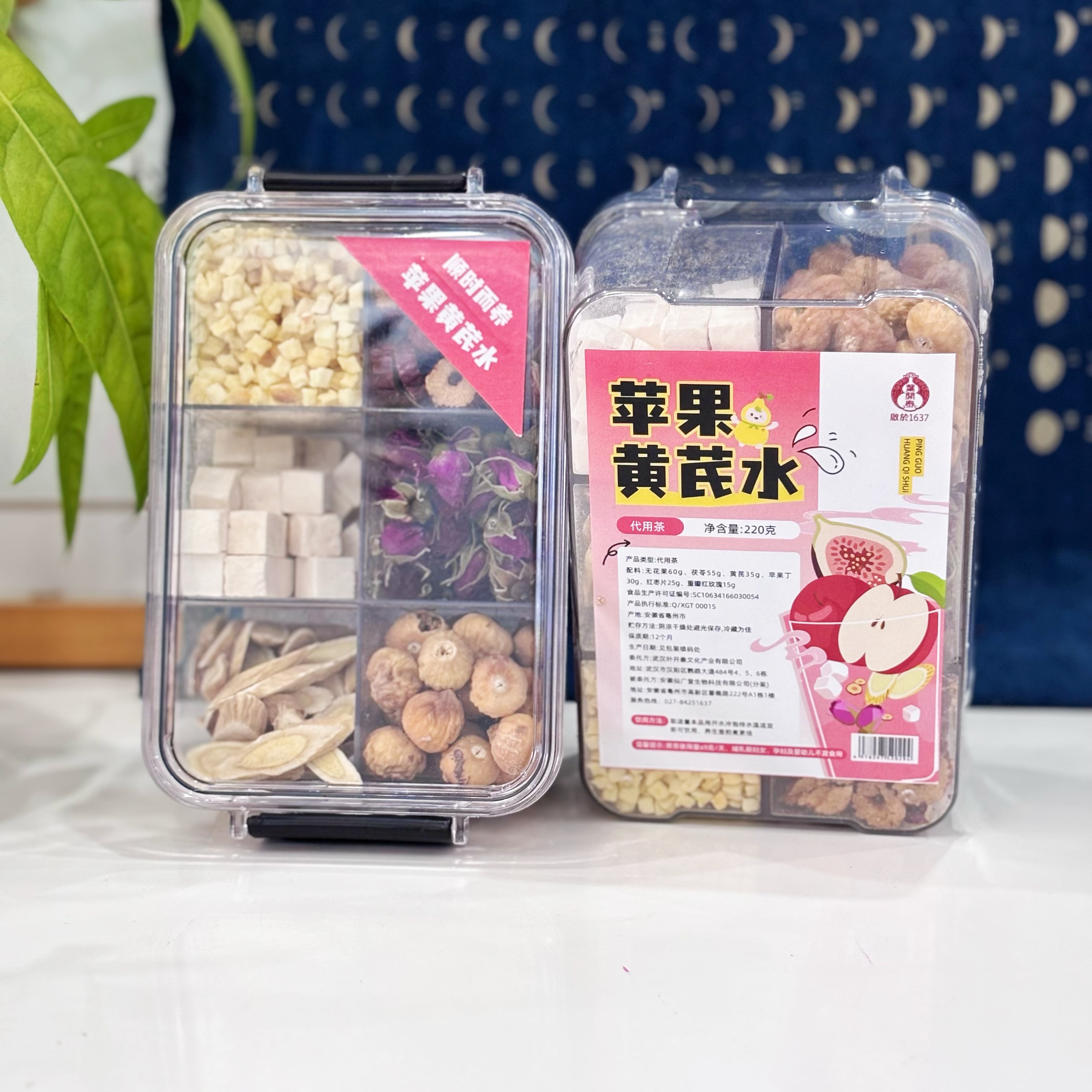 叶开泰苹果黄芪水  新中式食养滋补，一家人的“养生茶馆”