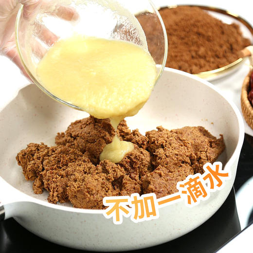 胶娘娘红枣核桃糕 阿胶黑糖姜姜枣糕 枣香浓郁现做现发 180g/盒 商品图5