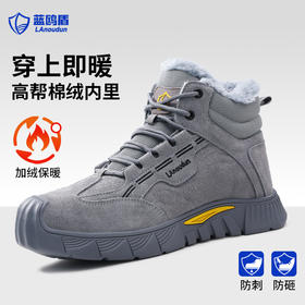 新款劳保鞋男防砸防刺钢包头反绒皮秋冬款加棉耐磨橡胶底舒适透气安全鞋工作鞋
